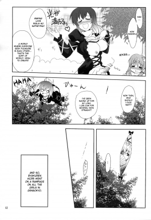 (Reitaisai 8) [True RIDE (Shinjitsu)] Hijirin to Sex shimasho | Lets Have Sex with Hijirin! (Touhou Project) [English] [desudesu] - Page 12