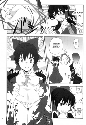 (Reitaisai 8) [True RIDE (Shinjitsu)] Hijirin to Sex shimasho | Lets Have Sex with Hijirin! (Touhou Project) [English] [desudesu] - Page 20
