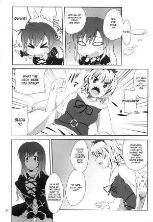 (Reitaisai 8) [True RIDE (Shinjitsu)] Hijirin to Sex shimasho | Lets Have Sex with Hijirin! (Touhou Project) [English] [desudesu] - Page 24