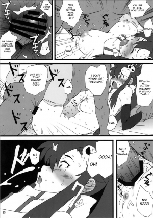 (C72) [Dashigara 100% (Minpei Ichigo)] Youkoso Yoko (Tengen Toppa Gurren Lagann) [English] - Page 16