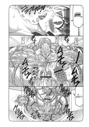 (SC47) [Abarenbow Tengu (Izumi Yuujiro)] Kotori 5 (Fate/stay night) [English] [SaHa] - Page 26