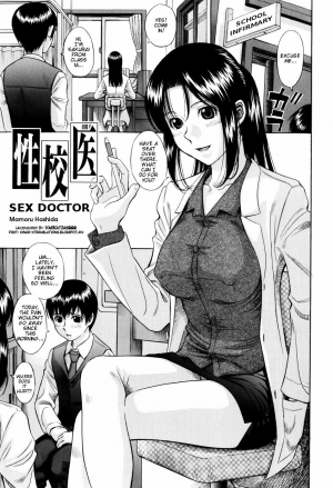 [Hashida Mamoru] Seikoui | Sex Doctor (Shiritsu Inwai Gakuen) [English] [Varkatzas666] [Decensored]