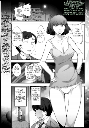 [Takeshi Ohmi] Very lewd urban legends Real 14 The case of Kitano Miyoko (30 y.o) (Men's Gold 2014-08) [English] - Page 2