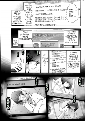 [Takeshi Ohmi] Very lewd urban legends Real 14 The case of Kitano Miyoko (30 y.o) (Men's Gold 2014-08) [English] - Page 6