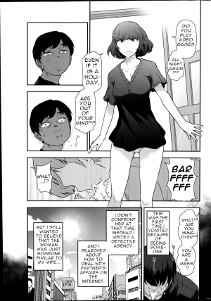 [Takeshi Ohmi] Very lewd urban legends Real 14 The case of Kitano Miyoko (30 y.o) (Men's Gold 2014-08) [English] - Page 8