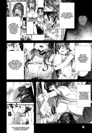 (C97) [Umi no Sachi (Suihei Sen)] One Katsu no Susume! | The Big Sister Experience Recommendation! [English] [Redlantern] - Page 6