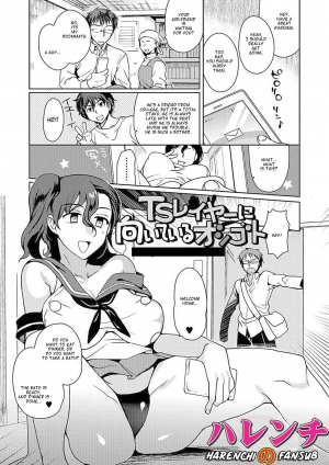 [Kirimoto Yuuji] TS Layer ni Muiteru Oshigoto (Nyotaika Ryoujoku!! II) [English] [Decensored] [Digital] - Page 2