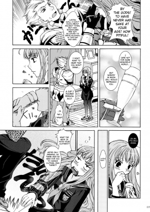 (C86) [Taiyaki Yaketa (Ikeda Shuuko)] Koyoi Sakurairo Club de (Fate/EXTRA CCC) [English] [biribiri] - Page 6