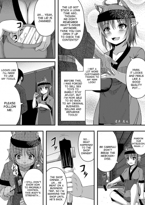 [Takayuki Hiyori] Nekokaburi (Bessatsu Comic Unreal Kawa o Kite Ano Musume ni Narisumashi H Vol. 1) [English] [desudesu] [Digital] - Page 7