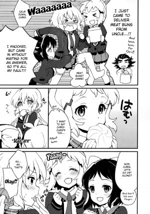 (C85) [ARCH (Plum)] Nakayoshi Nakayoshi Nakayoshi (Senki Zesshou Symphogear) [English] - Page 5