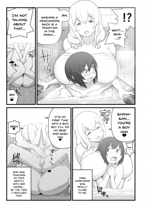 [Kakuzato-ichi (Kakuzatou)] Akkun no Nikkichou + C95 Omakebon | Akkun's Everyday Life + C95 Extras (Sunohara-sou no Kanrinin-san) [English] {Doujins.com} [Digital] - Page 42