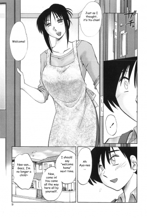 [TsuyaTsuya] Agatsuma Kyoudai Junjouhen - My Sister is My Wife [English] [Fated Circle] - Page 9