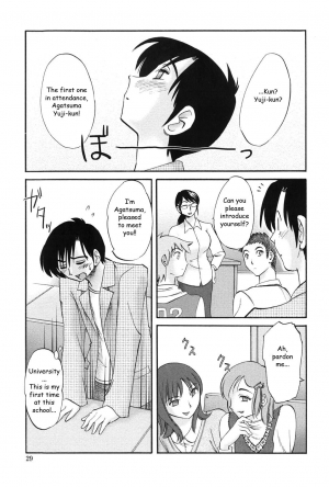 [TsuyaTsuya] Agatsuma Kyoudai Junjouhen - My Sister is My Wife [English] [Fated Circle] - Page 29