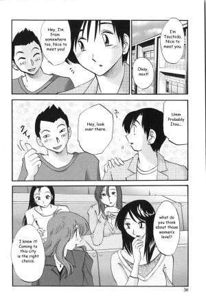 [TsuyaTsuya] Agatsuma Kyoudai Junjouhen - My Sister is My Wife [English] [Fated Circle] - Page 30