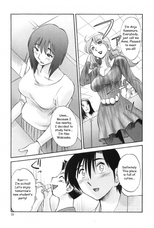 [TsuyaTsuya] Agatsuma Kyoudai Junjouhen - My Sister is My Wife [English] [Fated Circle] - Page 31