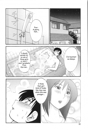 [TsuyaTsuya] Agatsuma Kyoudai Junjouhen - My Sister is My Wife [English] [Fated Circle] - Page 32