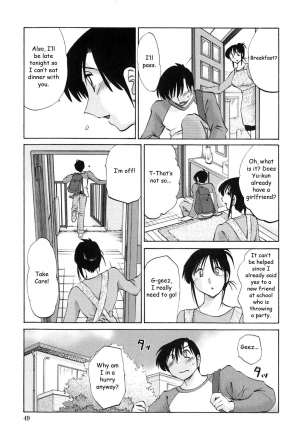 [TsuyaTsuya] Agatsuma Kyoudai Junjouhen - My Sister is My Wife [English] [Fated Circle] - Page 49