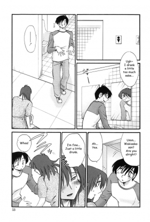 [TsuyaTsuya] Agatsuma Kyoudai Junjouhen - My Sister is My Wife [English] [Fated Circle] - Page 53