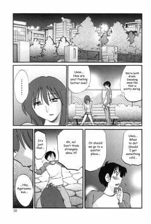 [TsuyaTsuya] Agatsuma Kyoudai Junjouhen - My Sister is My Wife [English] [Fated Circle] - Page 55