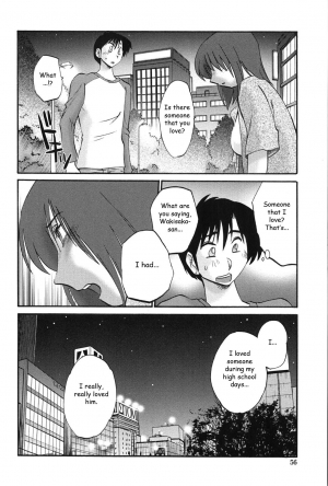 [TsuyaTsuya] Agatsuma Kyoudai Junjouhen - My Sister is My Wife [English] [Fated Circle] - Page 56