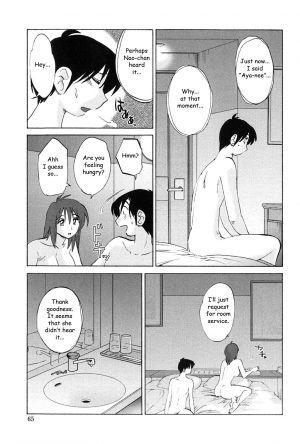 [TsuyaTsuya] Agatsuma Kyoudai Junjouhen - My Sister is My Wife [English] [Fated Circle] - Page 65