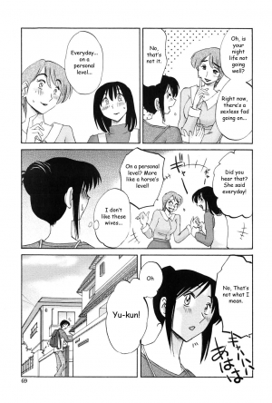 [TsuyaTsuya] Agatsuma Kyoudai Junjouhen - My Sister is My Wife [English] [Fated Circle] - Page 69