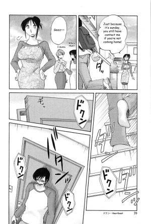 [TsuyaTsuya] Agatsuma Kyoudai Junjouhen - My Sister is My Wife [English] [Fated Circle] - Page 70