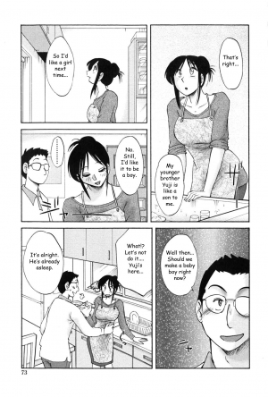 [TsuyaTsuya] Agatsuma Kyoudai Junjouhen - My Sister is My Wife [English] [Fated Circle] - Page 73