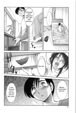 [TsuyaTsuya] Agatsuma Kyoudai Junjouhen - My Sister is My Wife [English] [Fated Circle] - Page 74