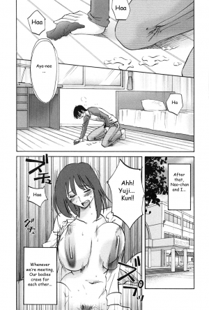 [TsuyaTsuya] Agatsuma Kyoudai Junjouhen - My Sister is My Wife [English] [Fated Circle] - Page 85