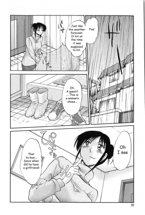 [TsuyaTsuya] Agatsuma Kyoudai Junjouhen - My Sister is My Wife [English] [Fated Circle] - Page 92