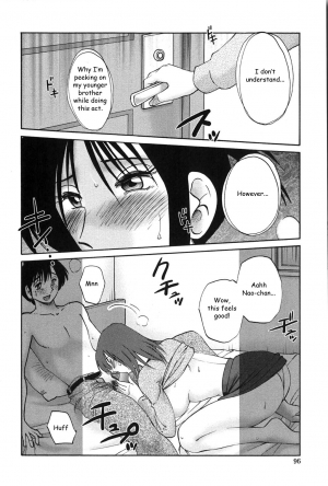 [TsuyaTsuya] Agatsuma Kyoudai Junjouhen - My Sister is My Wife [English] [Fated Circle] - Page 96