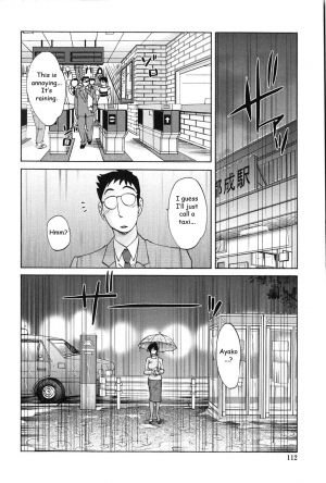 [TsuyaTsuya] Agatsuma Kyoudai Junjouhen - My Sister is My Wife [English] [Fated Circle] - Page 112