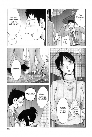 [TsuyaTsuya] Agatsuma Kyoudai Junjouhen - My Sister is My Wife [English] [Fated Circle] - Page 113