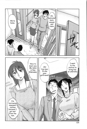 [TsuyaTsuya] Agatsuma Kyoudai Junjouhen - My Sister is My Wife [English] [Fated Circle] - Page 124