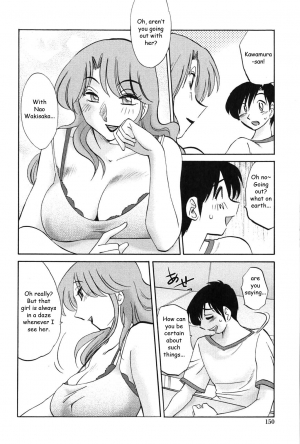 [TsuyaTsuya] Agatsuma Kyoudai Junjouhen - My Sister is My Wife [English] [Fated Circle] - Page 150