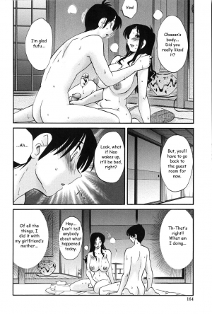 [TsuyaTsuya] Agatsuma Kyoudai Junjouhen - My Sister is My Wife [English] [Fated Circle] - Page 164