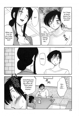 [TsuyaTsuya] Agatsuma Kyoudai Junjouhen - My Sister is My Wife [English] [Fated Circle] - Page 170