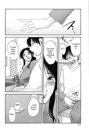 [TsuyaTsuya] Agatsuma Kyoudai Junjouhen - My Sister is My Wife [English] [Fated Circle] - Page 172