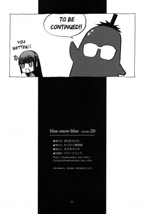 (C95) [Wakuwaku Doubutsuen (Tennouji Kitsune)] blue snow blue scene.20 [English] {Mant} - Page 33