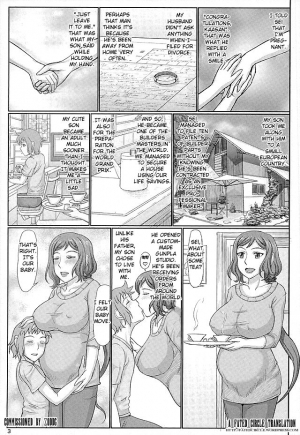 (C89) [Gouon (SWA)] Haha Netori 5 Mama Tenchou wa Haha Kara Tsuma Ninaru (Gundam Build Fighters) [English] [Fated Circle] - Page 3
