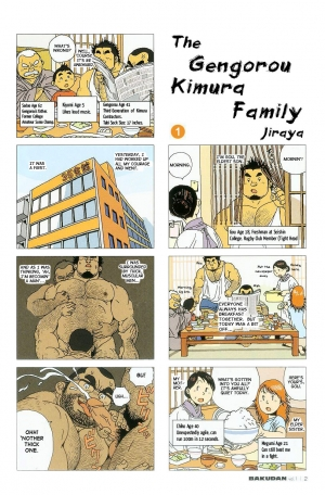 [Jiraiya] The gengorou kimura family [Eng] (Incomplete)