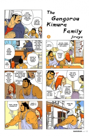[Jiraiya] The gengorou kimura family [Eng] (Incomplete) - Page 8