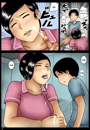 [Mikan Dou] Kanbyou | Nursing [English] [HMedia] - Page 10