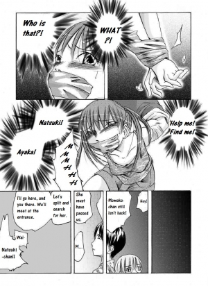 [Nightmare Express -Akumu no Takuhaibin-] Yokubou Kaiki dai 149 shou - Kaiki!? Kyuukousha no Youmuin san #1 Kimodameshi hen - - Page 7