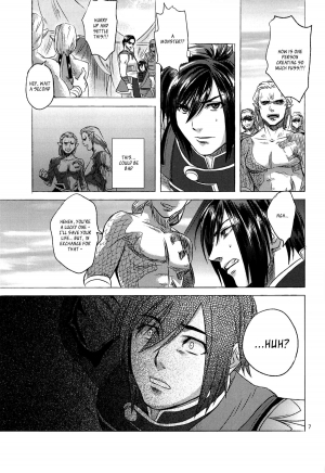 (Orutabon) Bind Voice (Dynasty Warriors)[English][_ragdoll] - Page 7