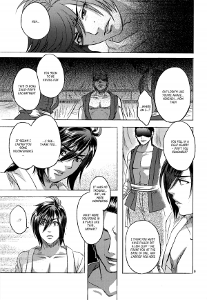 (Orutabon) Bind Voice (Dynasty Warriors)[English][_ragdoll] - Page 9