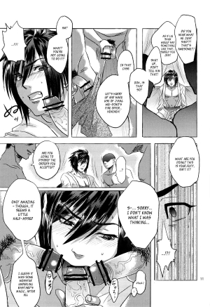 (Orutabon) Bind Voice (Dynasty Warriors)[English][_ragdoll] - Page 11