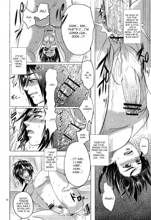 (Orutabon) Bind Voice (Dynasty Warriors)[English][_ragdoll] - Page 16