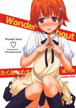 (COMIC1☆4) [Takumi na Muchi (Takumi na Muchi)] Wonder'bout (WORKING!!) [English] {doujin-moe.us} [Decensored] - Page 2